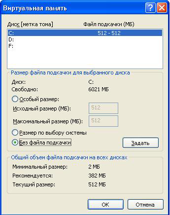 Комп'ютерна допомога в москві on-line