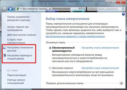 Комп'ютер зависає, кнопка reset не працює, допомагає тільки відключення живлення