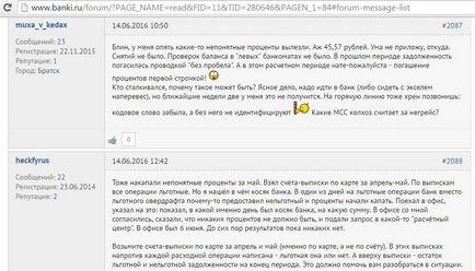 Cartea de credit a gazdei de la rschb retragem numerar fără comision și în grație