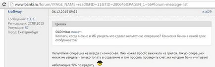 Cartea de credit a gazdei de la rschb retragem numerar fără comision și în grație