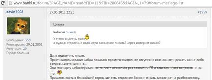 Кредитна карта господаря від РСХБ знімаємо готівку без комісії і в грейс