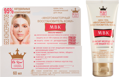 Crema anti-rid este un rejuvenator pentru piele multifactorială