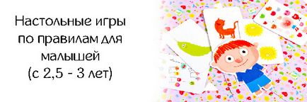 Купити електровікторіну або настільну вікторину для дітей в інтернет-магазині жили-були