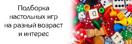 Купити електровікторіну або настільну вікторину для дітей в інтернет-магазині жили-були