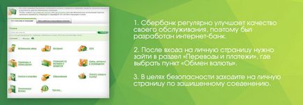 Cumpărați sau schimbați valută străină prin intermediul Sberbank online