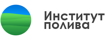 Cumpara supape de reținere pentru irigare prin picurare în Voronezh la un preț avantajos, instituție de udare