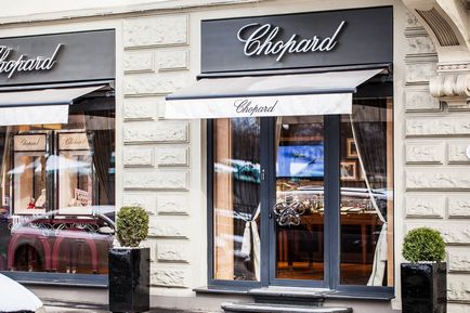 Купи сватбени декорации и брачни халки от Chopard булчински колекции