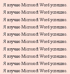 Laboratóriumi és a gyakorlati munka №2 Microsoft Word