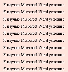 Лабораторно-практична робота №2 microsoft word