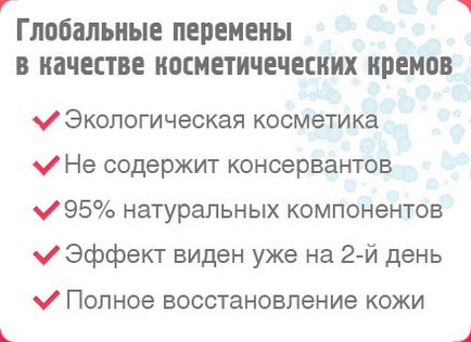 Лікування акне (прищів і вугрів), шкіри обличчя - кращий засіб