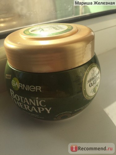 Маска для волосся garnier botanic therapy легендарна олива - «шикарна маска для блонда і не