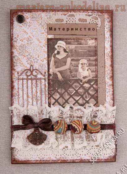 Clasă de masterat pe mini-album scrapbooking în stil vintage