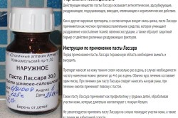 Unguentele din transpirație și mirosul preparatelor de revărsare a axilor (difterie de bromobacterii care sunt) Unguente pentru transpirație și mirosul de subsuori