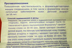 Мазі від пітливості і запаху пахв огляд препаратів