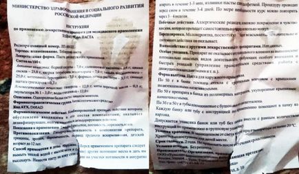 Мазі від пітливості і запаху пахв огляд препаратів