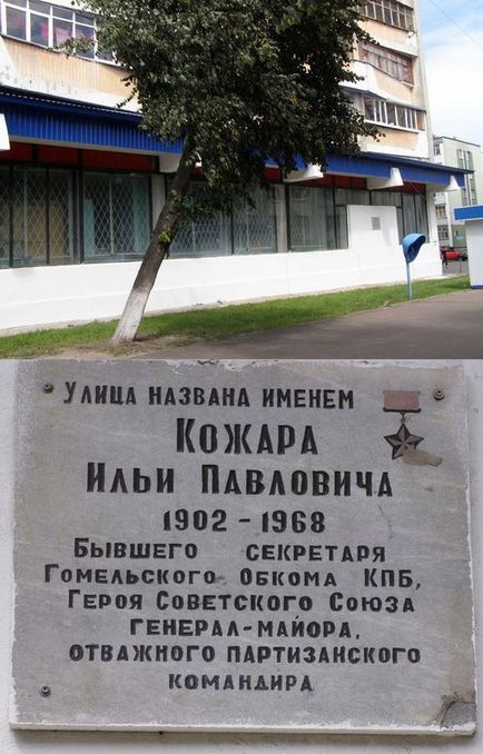 A plakkok, akik telepítik őket, ki fizeti az igazság Gomel (igaz) A plakkok, akik telepítik őket, ki fizeti az igazság Gomel