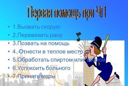 Менделєєв відпочиває як наш брат горілку навчився використовувати, magmens