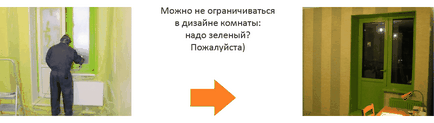 Чи можна фарбувати пластикові вікна