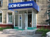 Mrt clinica pe veteranii 5 din cartierul Kirov din Sankt Petersburg