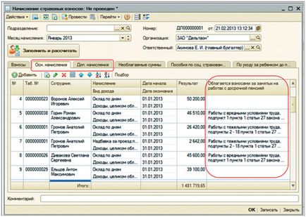 Încasarea primelor de asigurare pentru tarifele suplimentare în programul 