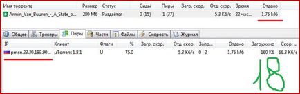 Налаштовуємо і працюємо з utorrent