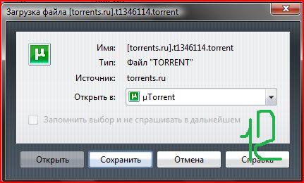 Налаштовуємо і працюємо з utorrent