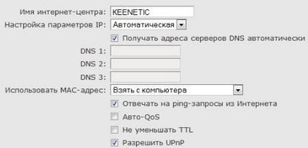 Настройване на рутер ZYXEL nbg460n ее Beeline