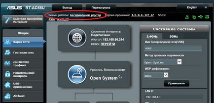 Налаштування роутерів asus - інструкції з підключення, прошивка для wi-fi маршрутизатора asus для