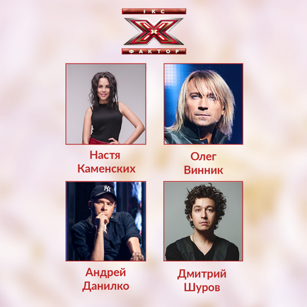A nevek mind a négy tagja a zsűri a műsor X Factor 8
