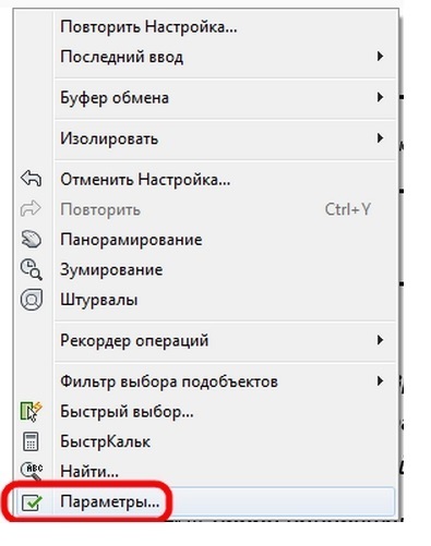 Nu funcționează în autocad