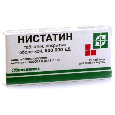 Ністатин від лупи як позбутися від недуги за допомогою таблеток протигрибкової дії