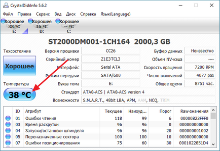 Normál HDD hőmérséklet