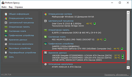 Normál HDD hőmérséklet