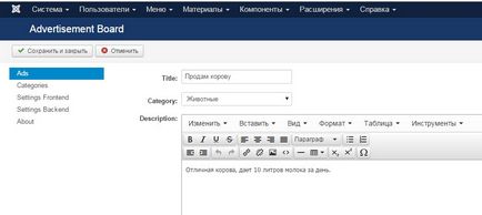 Anunțurile de pe site-ul aflat sub controlul cms joomla - avantajele modulelor individuale - gratuite