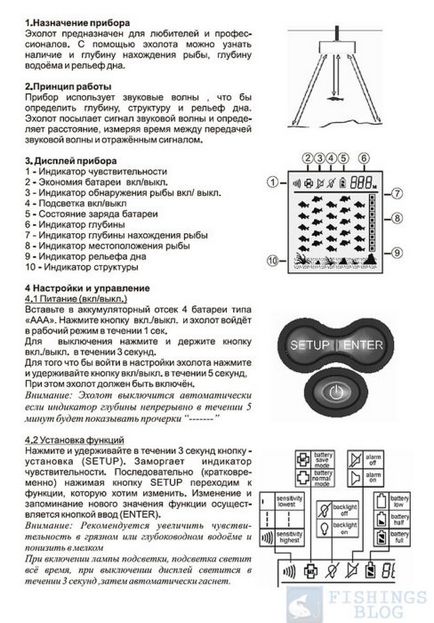 Огляд ехолота fish finder ff 1108-1