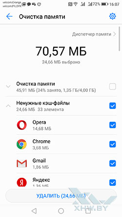 Огляд huawei p10