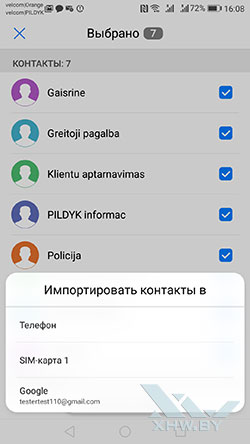 Огляд huawei p10