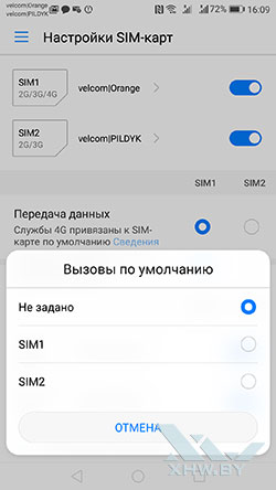 Огляд huawei p10