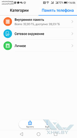 Огляд huawei p10