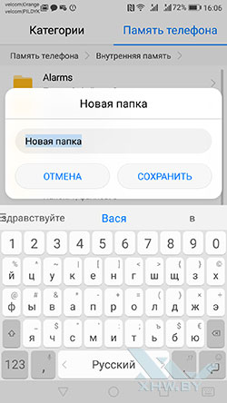 Огляд huawei p10