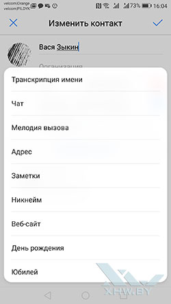 Огляд huawei p10