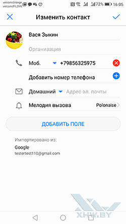 Огляд huawei p10