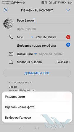 Огляд huawei p10