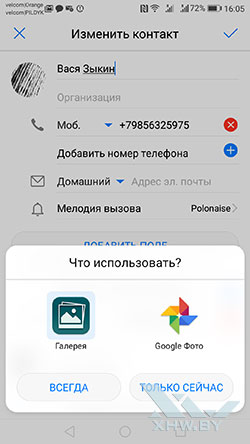 Огляд huawei p10