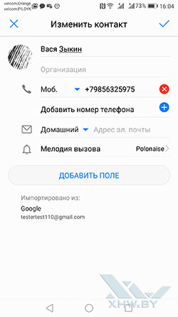 Огляд huawei p10