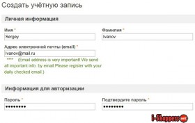 Revizuirea magazinului (cinabai în limba rusă) - comentarii despre cum cumpăr și cod promoțional pentru reduceri, recenzii despre produse