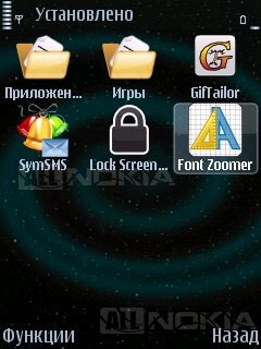 Огляд програми font zoomer lite