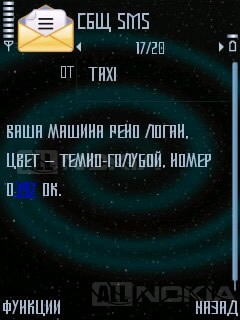 Огляд програми font zoomer lite