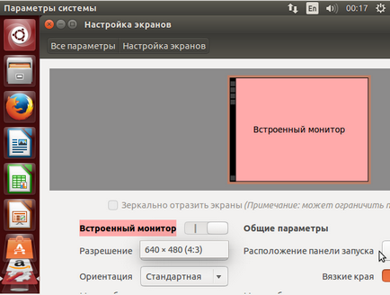 Огляд ubuntu lts