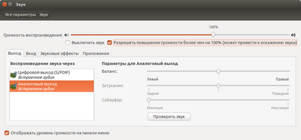 Огляд ubuntu lts